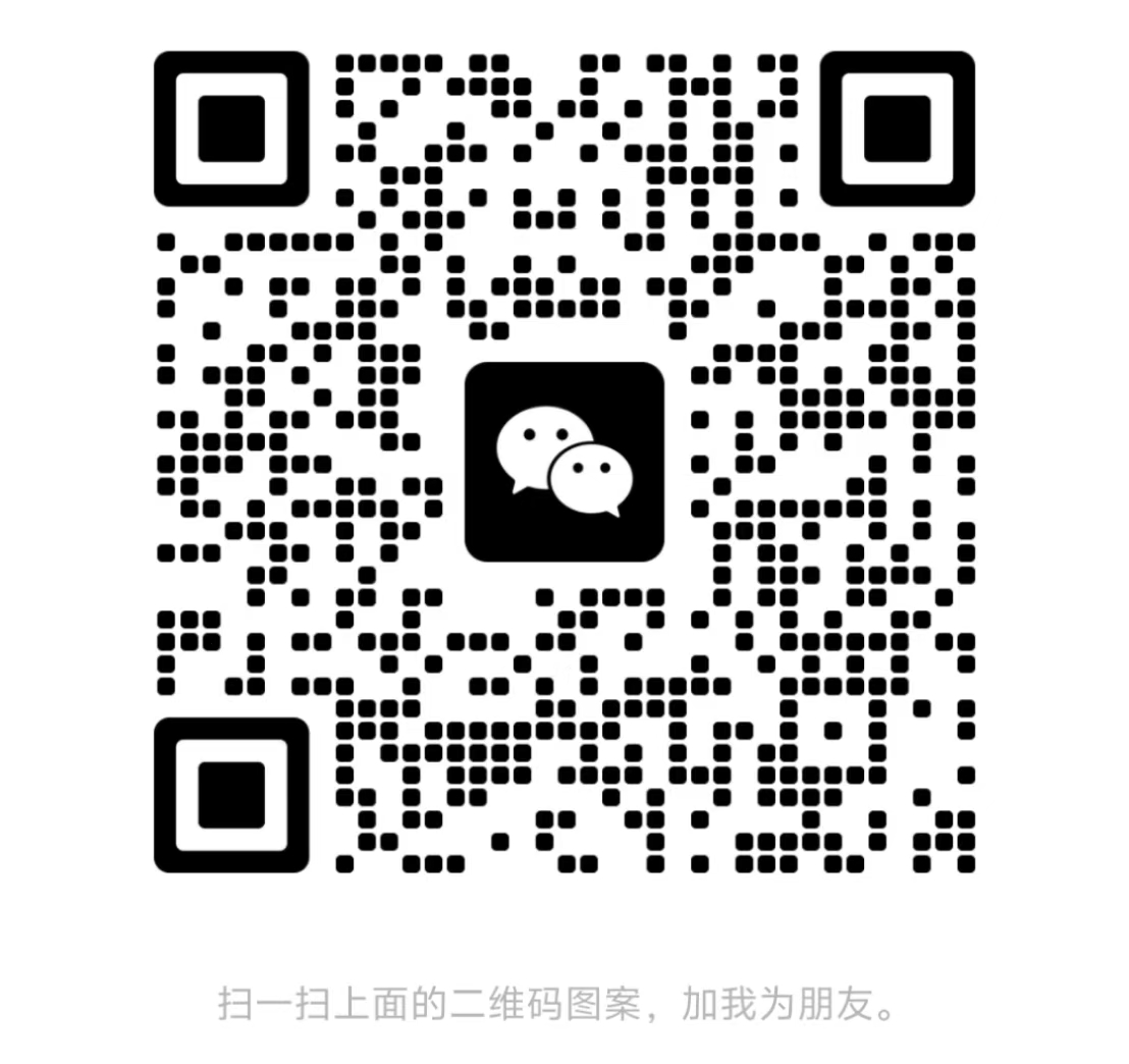 在线客服微信二维码